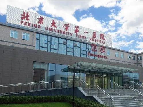 北京整骨整形医院哪里好？当然是排行榜五强~专业大牌机构都来给你挑~