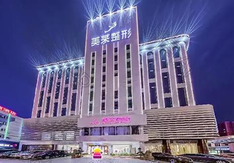 长沙整形医院私密修复哪家好？前八神秘盘点，美莱、雅美均有上榜~