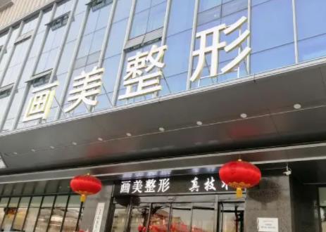 西安祛痣医院排行榜top5名单查收！西美、高一生口碑实力好选择~