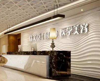 东莞吸脂手术哪里医院好？专业榜top8_盘点8位正规医美和价格表