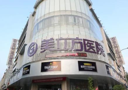 昆明祛太田痣医院哪家好？美立方vs梦想_每一家实力不容小觑
