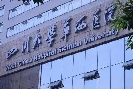 国内私密整形医院哪家好？四强名单揭秘，全新价目表在线查收