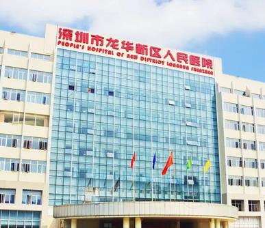 深圳有哪些好的整形医院？精选八家必看，附特色及收费价格表