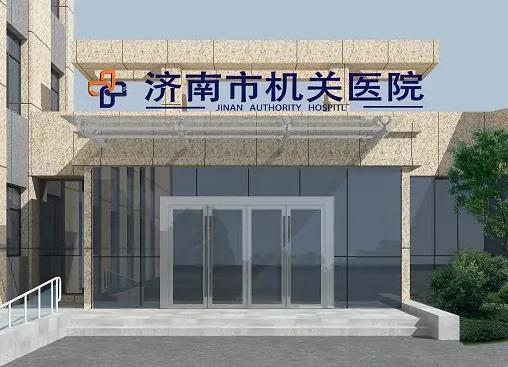 济南脂肪填充医院哪家好？鹏爱vs艺星_这4家医院技术！