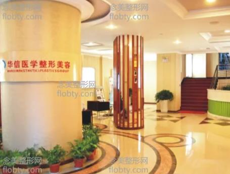 眉山医院私密修复排名榜上线！严选三家本地人气医美，一键查收