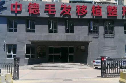 北京植眉毛好的医院有哪些？精选6家好口碑医院，术前必备指南