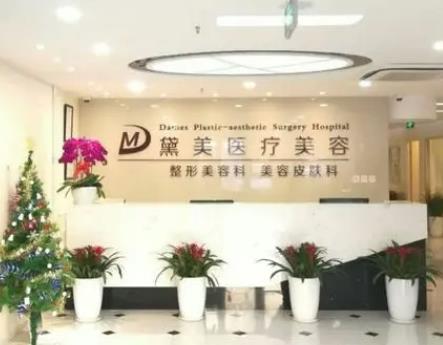 太原去眼袋医院前十名单发布！网友：实力强大知名度高