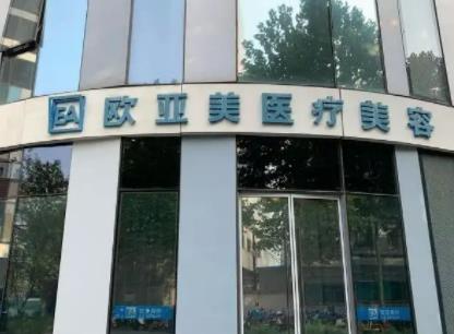 北京祛斑医院排名哪家好？四家医院激光祛斑效果对比！