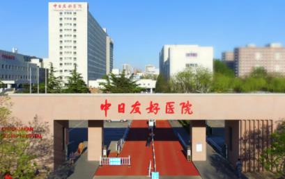 北京腿部整形医院哪家好？精选四家_每一家都各有特色，实力很强