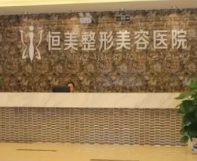 合肥鼻子整形医院哪家好？口碑榜7强盘点_艺星、韩美实力大咖推荐