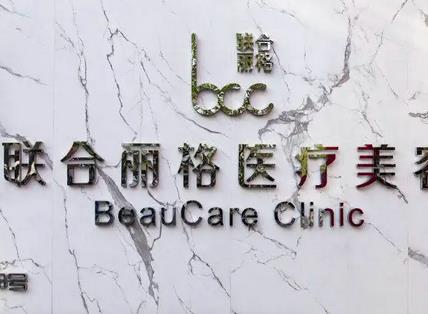 深圳热玛吉整形医院哪家好？推荐八家！全新授权认证医院名单一览