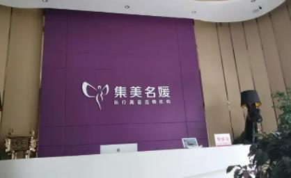 南阳医院激光祛斑排名榜六强汇总！公立vs私立_一次看明白