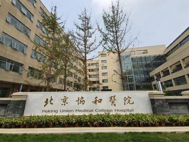 北京吸脂手术医院哪家好？全新八强名单发布！公立协和领先~