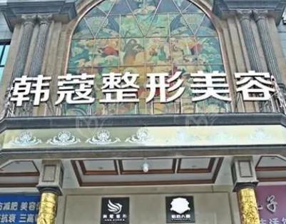 襄阳整形医院哪个好？当地五家实力医院汇总，华美、韩美全方位对比