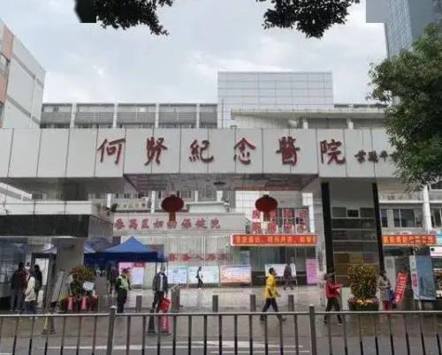 广州整形医院排名榜top7人气盘点，公立私立入围详细，快来看