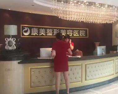 南京抽脂整形医院哪家好？精选6强口碑推荐，全新价目表一览