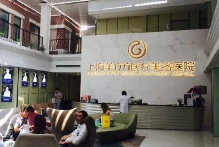 上海祛痘祛疤医院排行榜前八推荐，亲测靠谱平价机构收藏