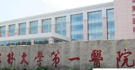 长春热玛吉授权的医院是哪家？四大公立私立齐对比，术前必看