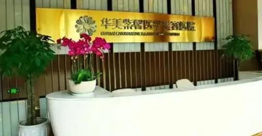 贵阳整形医院排前五名单更新！前三家实力口碑获好评~