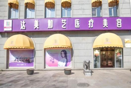 朝阳整形医院排前七名单口碑推荐！你要的总有一家适合你