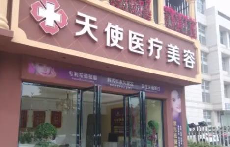 海城正规整形医院哪家好？汇总前五名新鲜出炉，口碑超详细对比