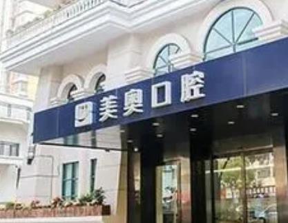 西安口腔医院哪个好？六家口腔医院排行榜，哪家性价比高？