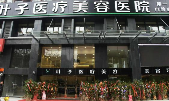 重庆私密医院哪家好？本地榜top7总评_女性私处变美必看榜单