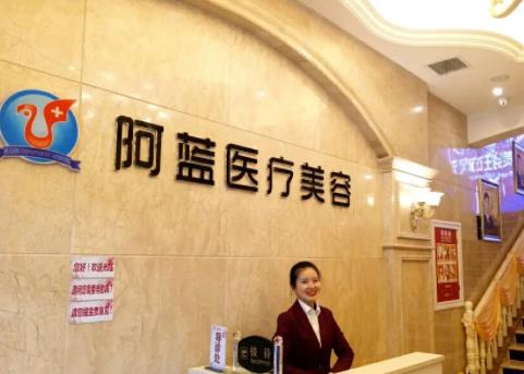 南充整形好的医院有哪些？阿蓝vs韩美_双双入围前三