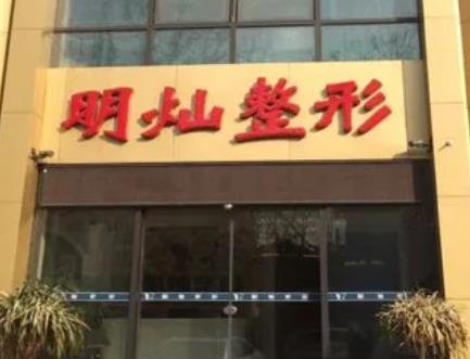 郑州正规的整形医院哪家好？口碑榜五强优选、壹加壹、天后等~