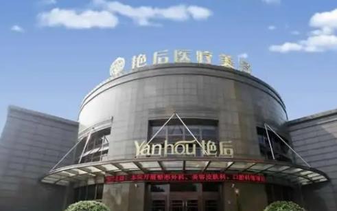 温州植发医院排名榜前八深度测评！一文教你快速选择