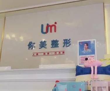 南宁有哪几家正规的美容医院？这6家机构整形技术领先一步！