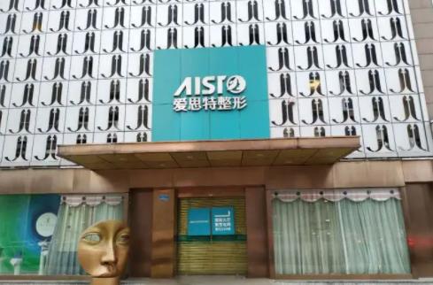 无锡正规祛斑医院前十名单重磅来袭！爱思特vs施尔美_稳坐前三强