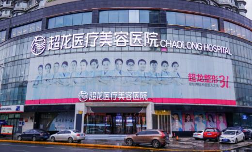 哈尔滨脂肪填充医院前十名单总评，伊美尔、超龙强势入围