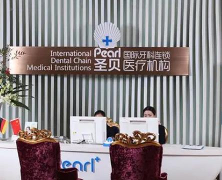 上海矫牙哪个医院好？排行榜前六强，让您拥有微笑！