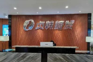 玉林植发医院哪家好？前六名重磅更新，附植发价目表同步上线