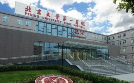 北京有名的医美医院排名榜七强公布！公立私立名次速速自查