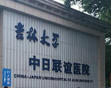 长春有哪些正规的整形医院？人气榜前六强~本地医美指南大全