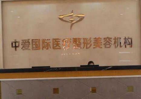 宜昌双眼皮整形医院哪家好？这六家高品质机构值得拥有！