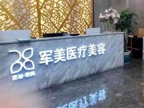 广州整形美容医院哪家好？十大医院解析，快来看看吧！