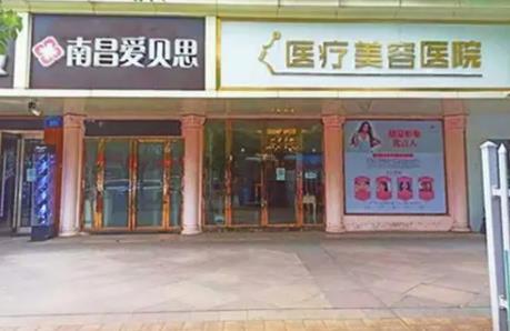 2025新！南昌祛斑医院排名榜八强盘点，公立私立口碑擅长一篇全查