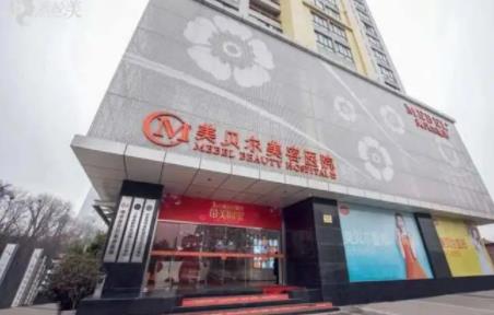 查看南京私密正规医院排名榜前八详细名单，榜一榜二有情况，赶紧来看！