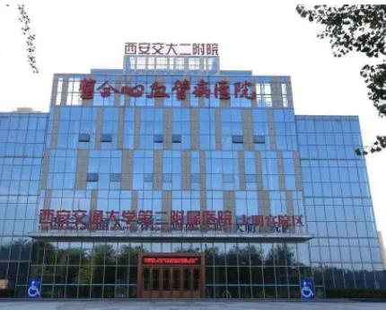 西安哪个医院激光祛斑效果好？排行榜公立私立共五家推荐~含价格表