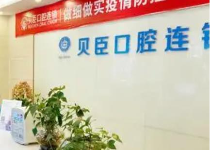 2025泉州正规的牙科医院排行榜五强！个个人气超旺预约满，附价格表