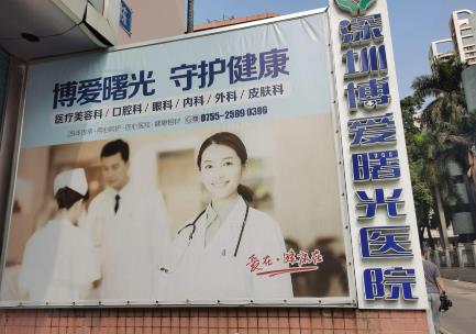 深圳隆胸三甲医院排名榜top5安利！2024做胸价目表更新啦