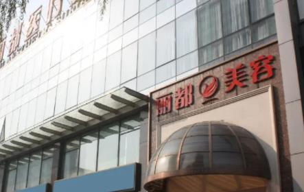 北京双眼皮整形医院排名榜口碑速览，壹加壹vs华韩_推荐本地人查收