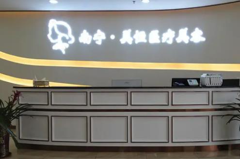 转扩！南宁皮肤祛斑医院排名榜八强名单一览，变美看这篇就对了