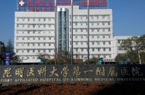 昆明医院祛斑排名榜top5全网转扩！2024祛斑价目表同步一览