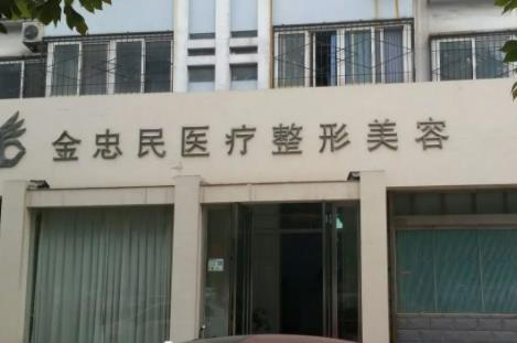 新乡隆鼻整形医院排名榜top5发布！公立or私立_照着选避坑！
