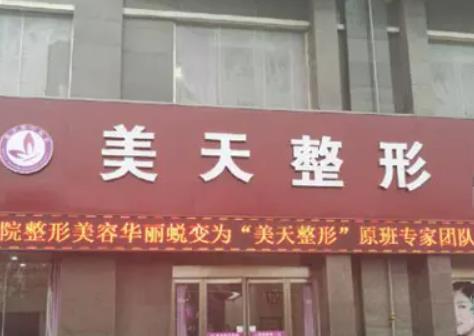 2024新乡隆鼻医院排名榜top5更新！请塌鼻子姑娘一键收藏