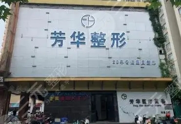 2024大连吸脂口碑医院排行榜top8一览！瘦脸、瘦身看了不后悔~